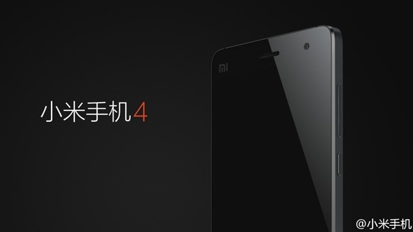 Xiaomi-Mi4-front